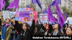 Протест в Бишкеке, приуроченный к Международному дню борьбы за права женщин, 8 марта 2024 г.