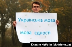 Під час флешмобу «Маріуполь українською» за участі маріупольських переселенців, на якому закликали людей приєднатися до написання Всеукраїнського радіодиктанту єдності 27 жовтня – у День української писемності та мови. Київ, 21 жовтня 2023 року