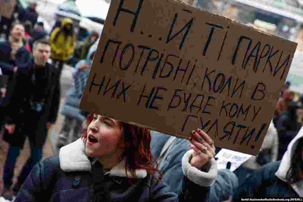 Акція біля КМДА. Люди вимагають змінити бюджетні витрати на користь ЗСУ