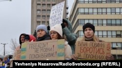 Акція родичів військовополонених«Моє серце в полоні». Запоріжжя, 17 грудня 2023 року