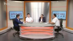 ККМге каршы митинг. Соода-сатыкты ачык-айкын жүргүзсө болобу? 