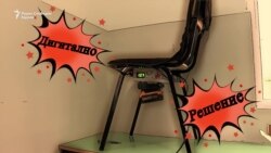 Паметно столче за намалување на трошоците за греење