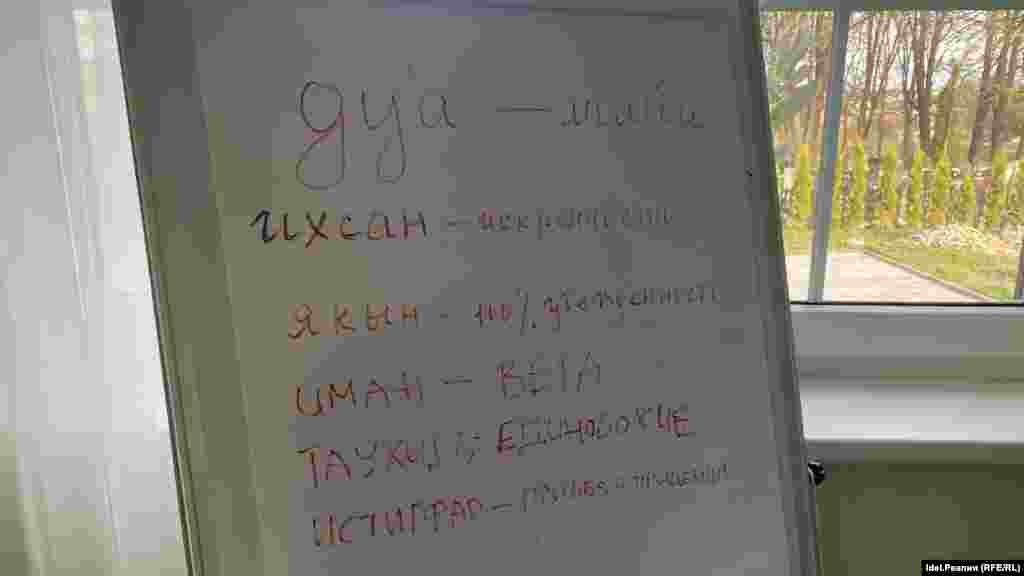 Нежмес авылы мәчетендә татар теле һәм ислам дәресләре уза