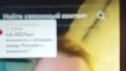 Американсько-російські відносини