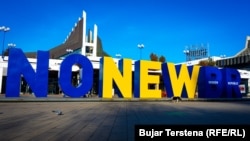 Prishtinë. Shkurt, 2023.