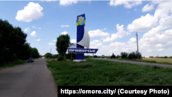 Місто Приморськ на узбережжі Азовського моря