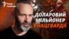 «Я бачив, що можу залучити певну кількість людей, які не мають бажання йти в регулярні війська, але захищати Україну за мною підуть» – Всеволод Кожемяко, організатор бригади НГУ «Хартія»