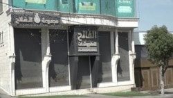 Жакынкы Чыгыш: АКШ төрт израилдикке санкция салды