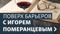 "Ангелы в нашей жизни"