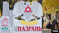 ГIалгIайчоь, Наьсара