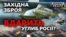 По Росії з усіх калібрів: ЗСУ почнуть бити по РФ на повну силу? (відео)