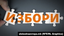 Илустрација