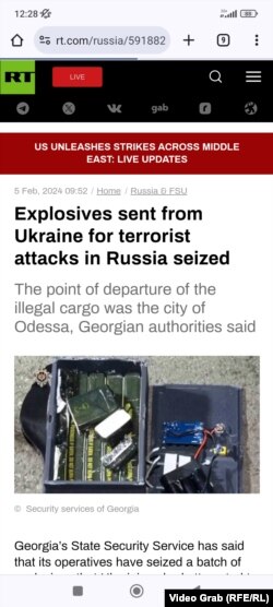 Faqja RT.com e qasshme përmes telefonit me internet nga Telekomi i Kosovës, më 5 shkurt 2024.