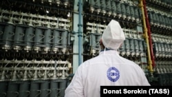 Gas centrifuges at Uranium Enrichment Department 53 of the Ural Electrochemical Combine, a subsidiary of Rosatom 
