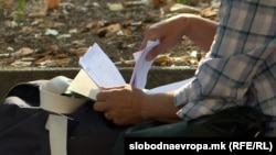 Илустрација 