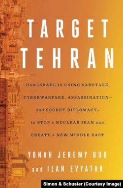 طرح جلد نسخه انگلیسی کتاب