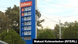 Бишкектеги май куйуучу жайлардын бири. 22-сентябрь, 2023-жыл.