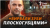 Євген Чуднецов стверджує, що знає, що сталося в Оленівці із українськими полоненими
