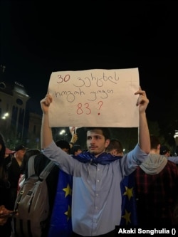 იაკობ ჯანგავაძე