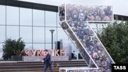 Росія. Приморський край. Владивосток