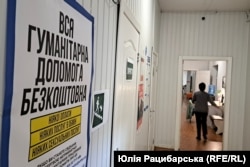 Шелтер – колишня будівля лікарні