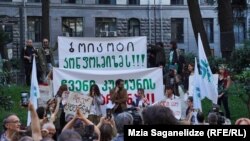 აქცია საქართველოს პარლამენტთან