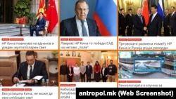 Текстови објавени на порталот Антропол