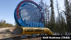 Сторони домовилися збільшити постачання трубопроводом «Сила Сибіру» з 38 до 44 мільярдів кубометрів на рік