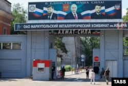 Мариуполера Ильичан цIарах комбинат