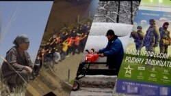 Мигранттарды сынаган жыл: согуш, рейд, рубль курсу