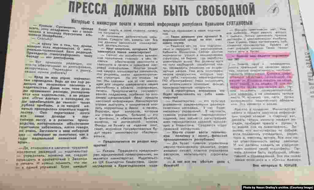 1991 жылғы 16 қазанда орыс тілінде шығатын "Огни Алатау" газетінде "Баспасөз еркін болуы керек" деген тақырыппен Қазақ ССР бұқаралық ақпарат және баспасөз министрі Қуаныш Сұлтановтың сұхбаты жарияланды. Онда министр "Мюнхеннен қазақ тілінде хабар тарататын Азаттық радиосының жаңалықтары біздің телеарналарда 3-4 күн кешігіп беріледі" деген.