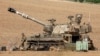 Ізраїльська самохідна гаубиця розташована біля кордону з Газою на півдні Ізраїлю, 10 жовтня 2023 року