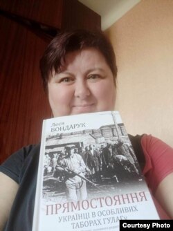 Співробітниця Українського інституту національної пам’яті Леся Бондарук, авторка книжки «Прямостояння. Українців в особливих таборах ГУЛАГу»