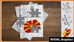 Илустрација