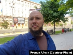 რუსლან აისინი