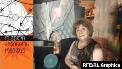 აზა ნადიბაიძე საკუთარი სახლის სარდაფში, სადაც 2008 წლის აგვისტოს ომის დიდი ნაწილი გაატარა ოჯახთან და მეზობლებთან ერთად. 