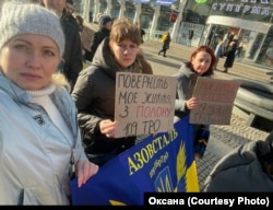 Оксана разом з дружинами полонених на акції
