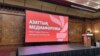 Медиафорум в Алматы, 14 сентября 2023 года. 