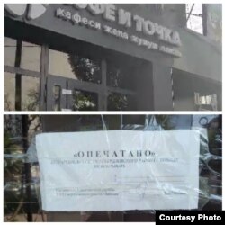 Аламүдүн базары тараптагы "Кофе и точка" жайы жабык турат.