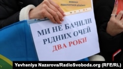 Акція родичів військовополонених«Моє серце в полоні». Запоріжжя, 17 грудня 2023 року
