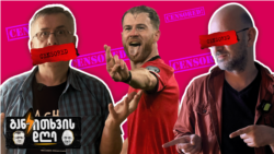 ბუდუს ამბები და ანტი-ლგბტ კანონი - განკითხვის დღე!