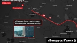 Архіўная публіка3цыя «Беларускага Гаюна» пра новую калёну ПВК «Вагнэр» у Беларусі, 2023 год.