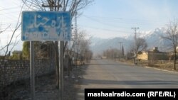 د پاړه چينار سړک - انځور له ارشیفه 