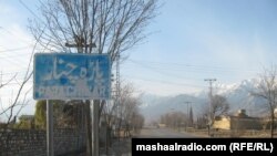 د کورمې د پاړه چینار سیمې عمومي سړک یو پخوانی انځور.