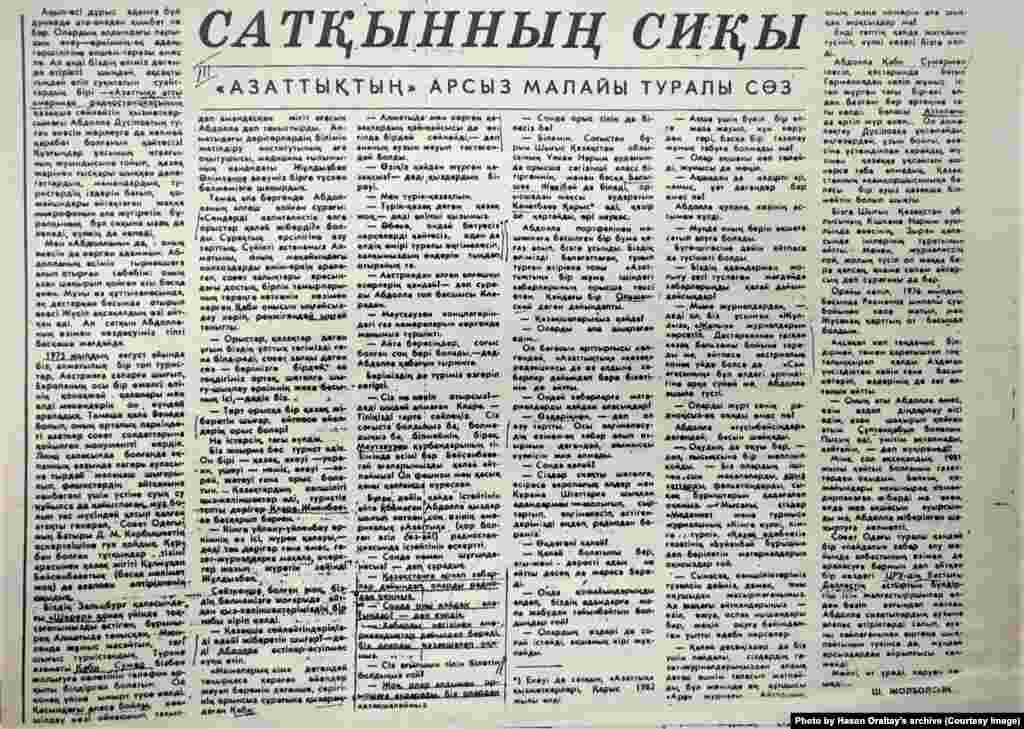 Азаттық радиосының қызметкері туралы Ш. Жолболсынның "Сатқынның сиқы"&nbsp; атты мақаласы