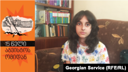 ქეთი დოიჯაშვილი 2008 წლის 7 აგვისტოს დაიბადა