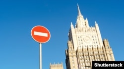 Міністерство закордонних справ Росії