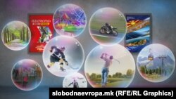 Илустрација