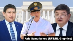Акылбек Туменбаев, Камчыбек Ташиев и Акылбек Жапаров.