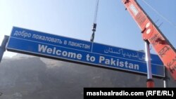 په تورخم کې د ډېسېمبر پر پينځمه ناوخته، د پاکستان له خوا لګول شوې لوحه، چې د جنجال لامل شوه.